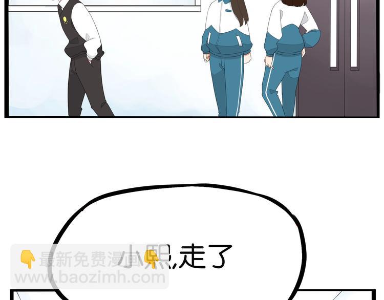 第161话 开心12