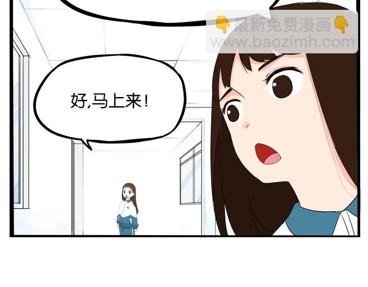 第161话 开心13
