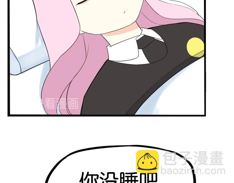 第161话 开心17