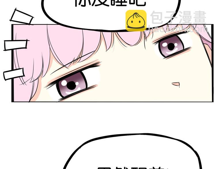 第161话 开心18