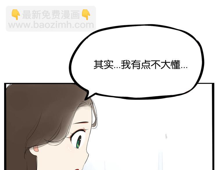第161话 开心21