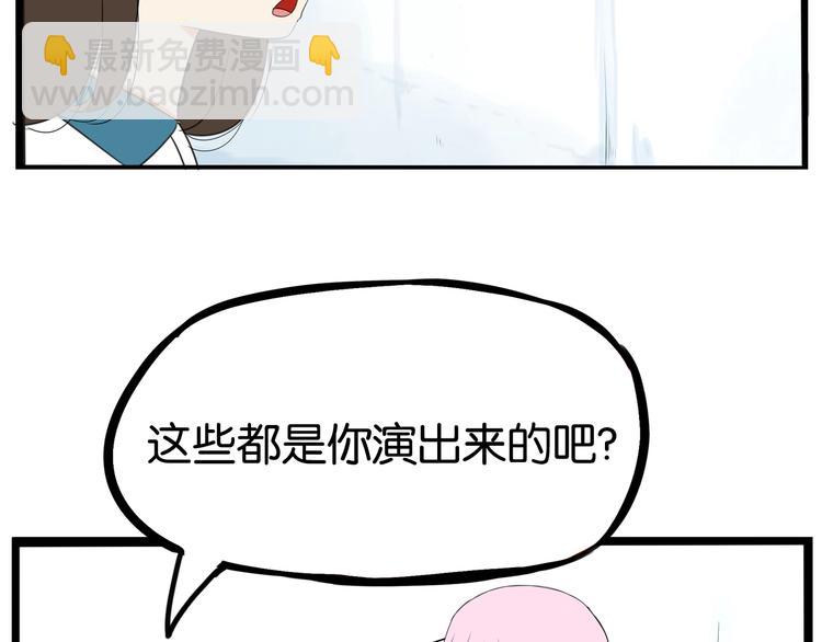 第161话 开心22