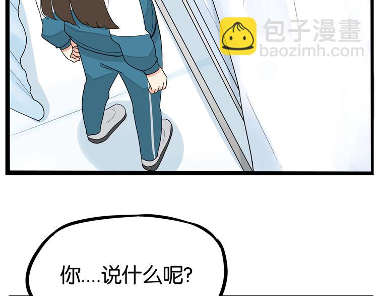 第161话 开心24