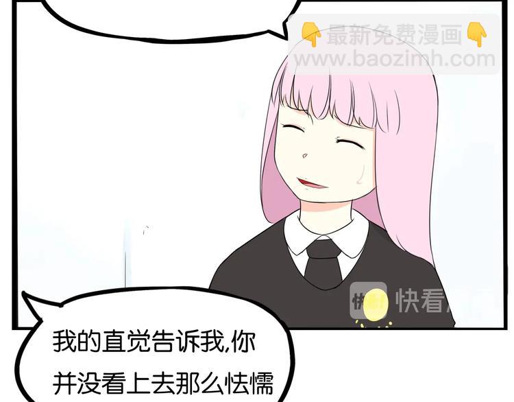 第161话 开心25