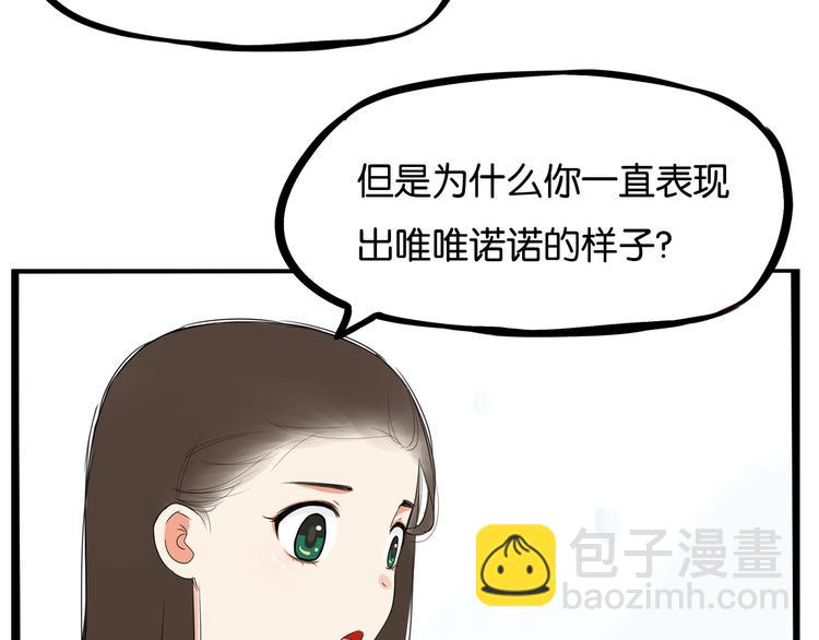 第161话 开心26