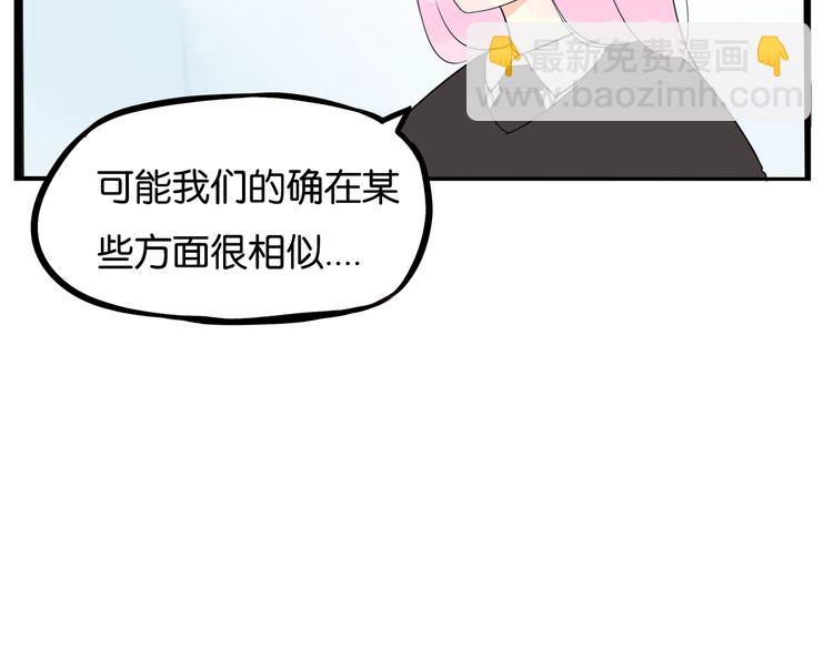 第161话 开心29