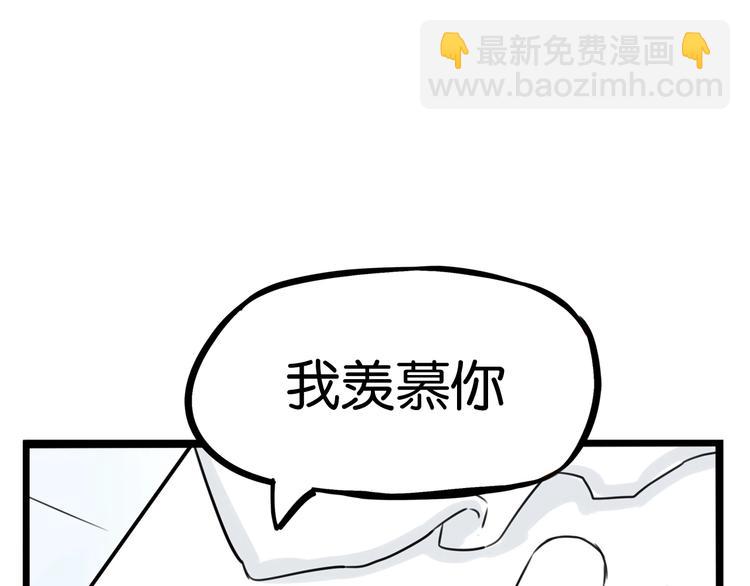第161话 开心30