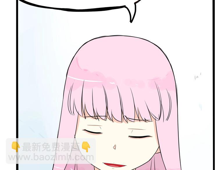 第161话 开心33