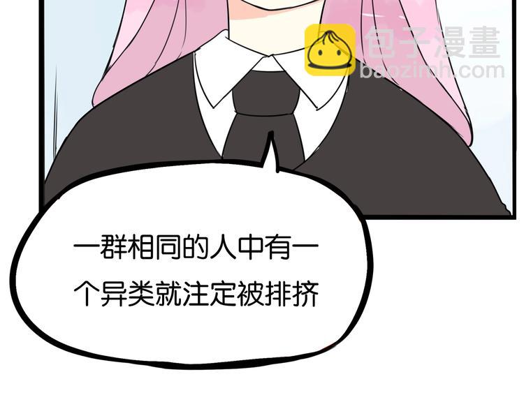 第161话 开心34
