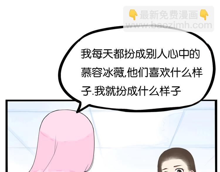 第161话 开心35