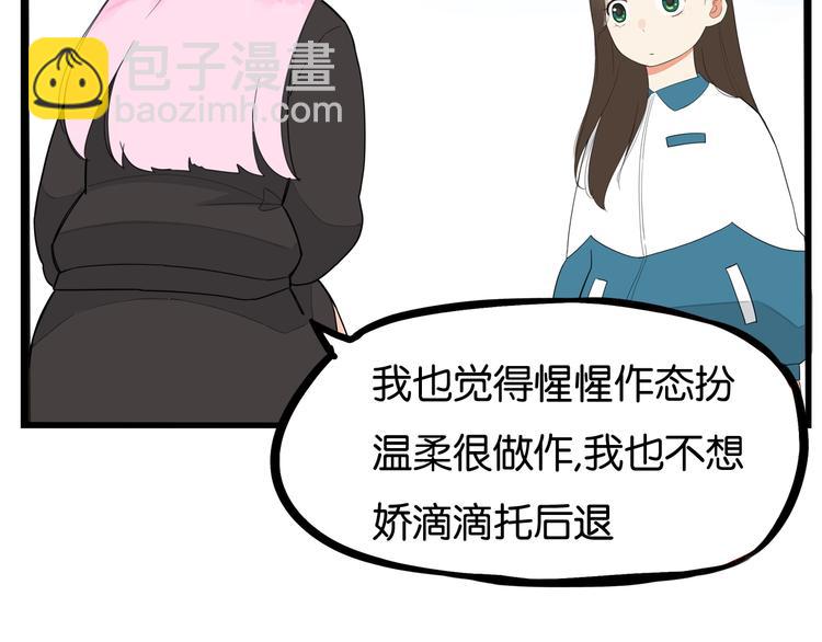 第161话 开心36
