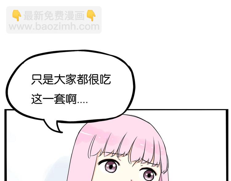 第161话 开心37