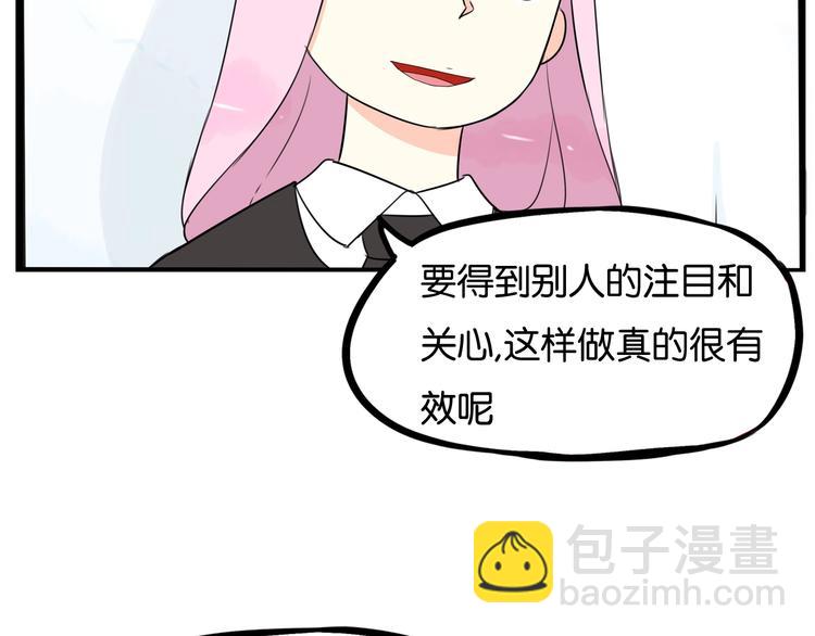 第161话 开心38