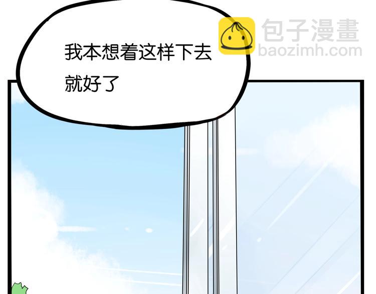第161话 开心39