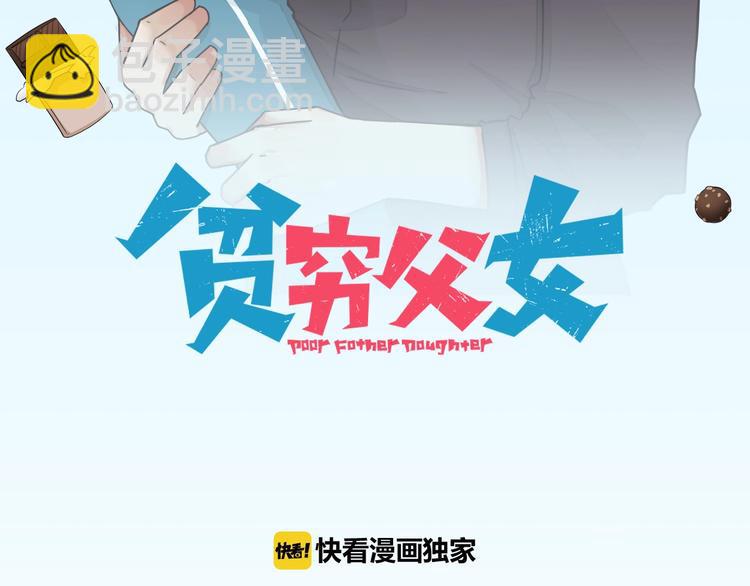 第161话 开心4
