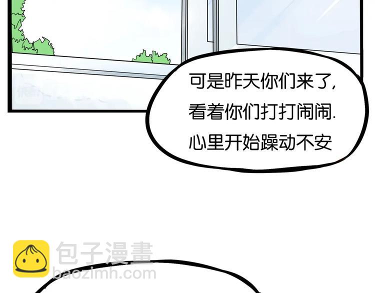 第161话 开心40