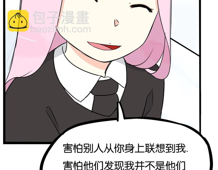 第161话 开心42