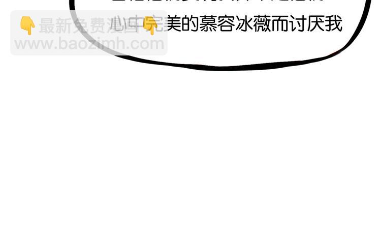 第161话 开心43