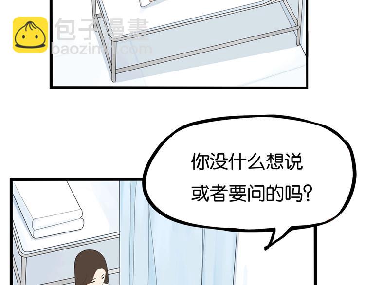 第161话 开心46