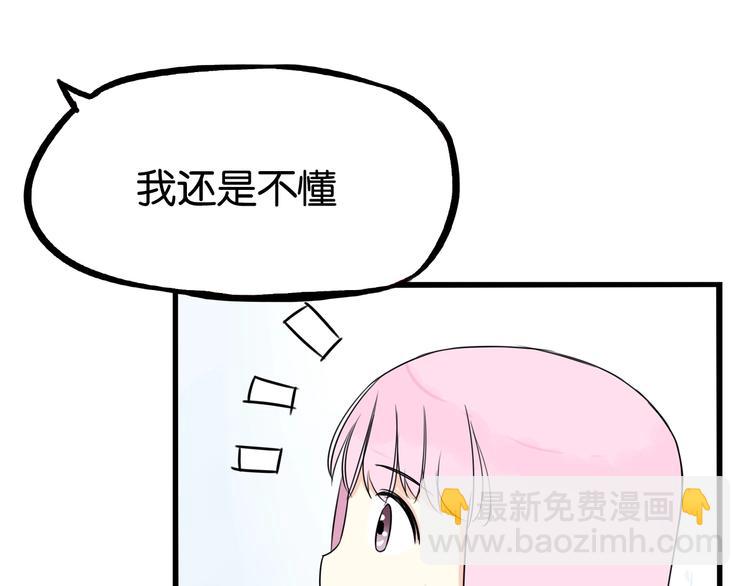 第161话 开心48