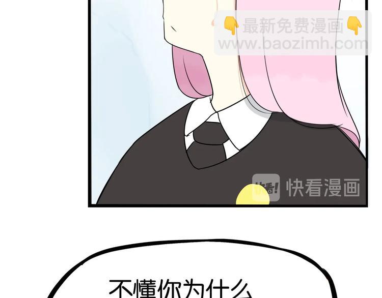 第161话 开心49