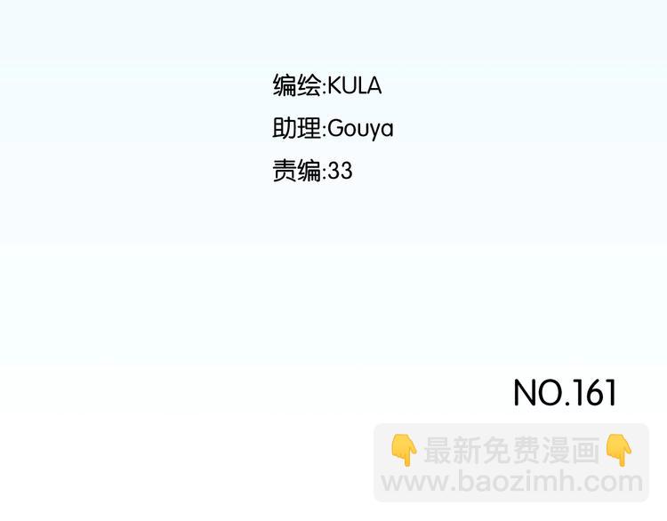 第161话 开心5