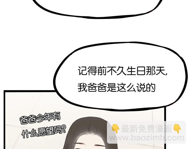 第161话 开心56