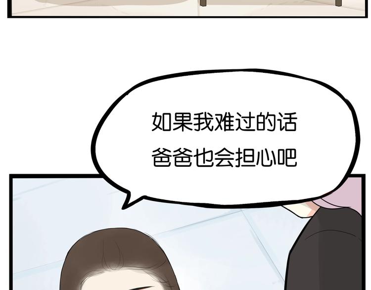 第161话 开心59