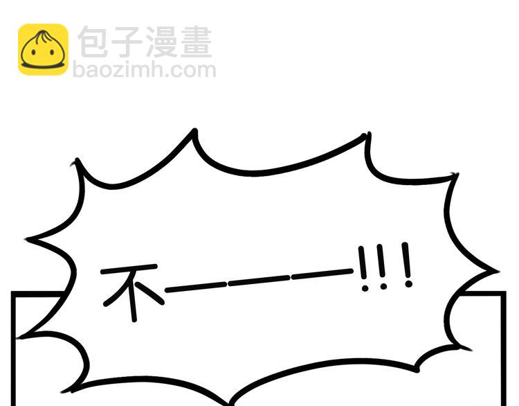 第161话 开心6
