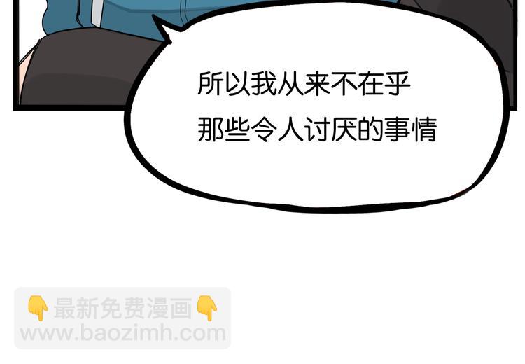 第161话 开心61