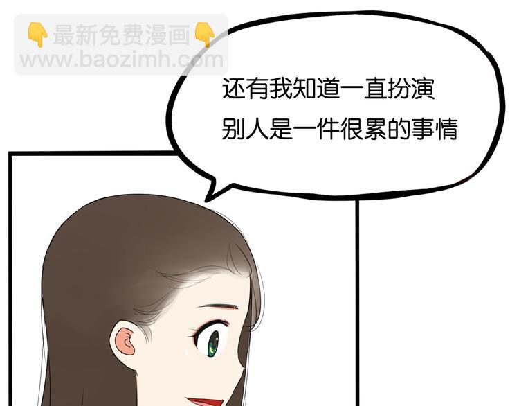 第161话 开心62