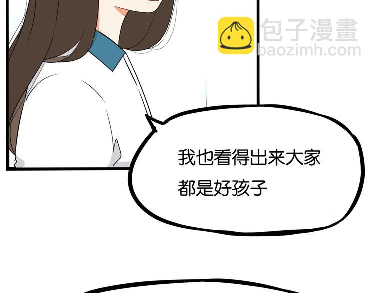 第161话 开心63