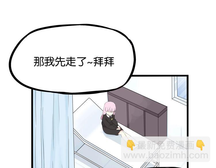 第161话 开心68