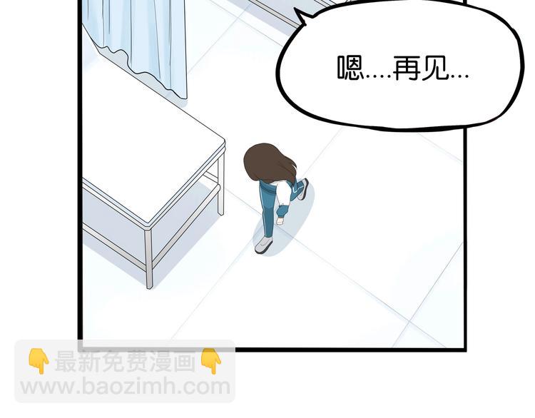 第161话 开心69