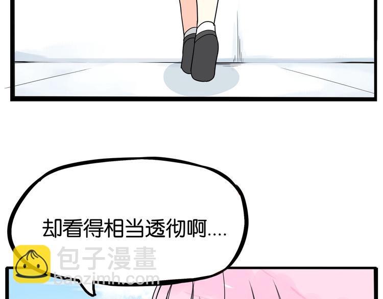 第161话 开心75