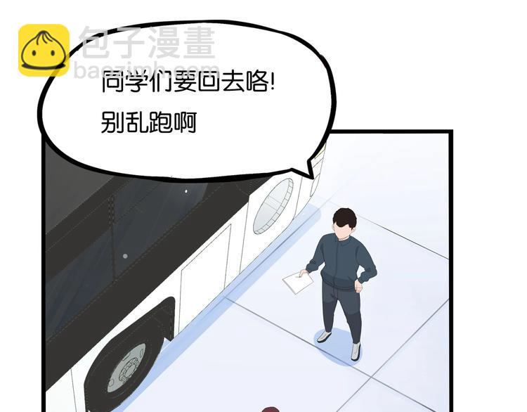 第161话 开心78