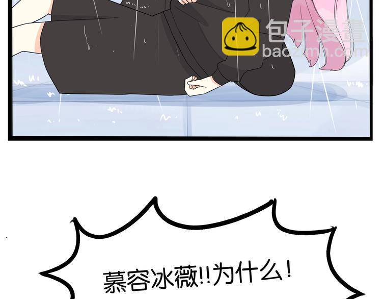 第161话 开心8