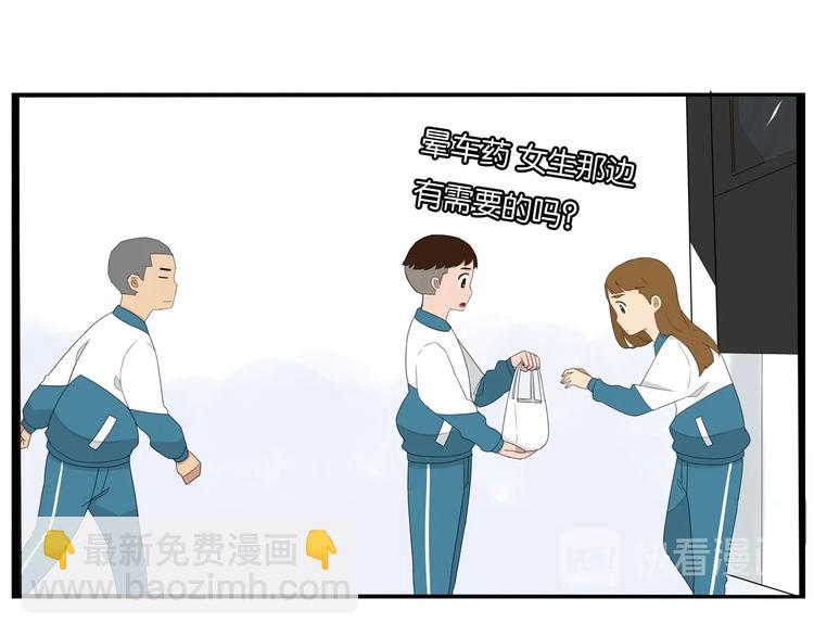 第161话 开心80