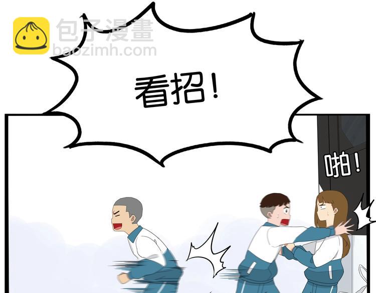 第161话 开心81