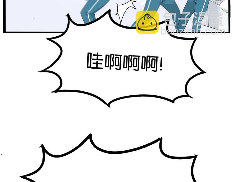 第161话 开心82