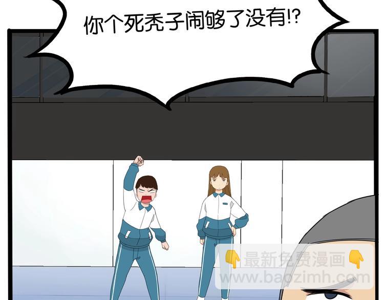 第161话 开心83