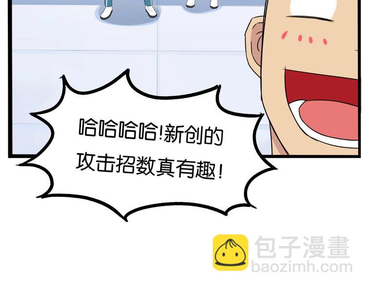 第161话 开心84