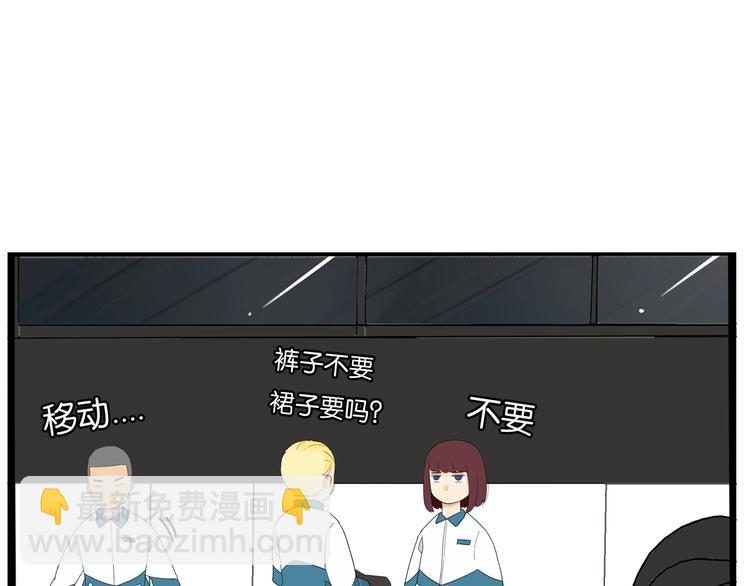第161话 开心85