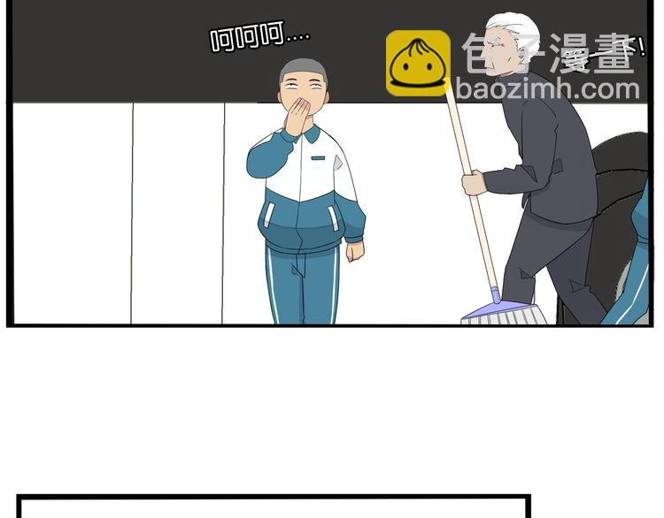 第161话 开心87