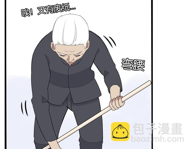第161话 开心88