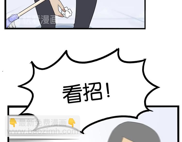 第161话 开心89