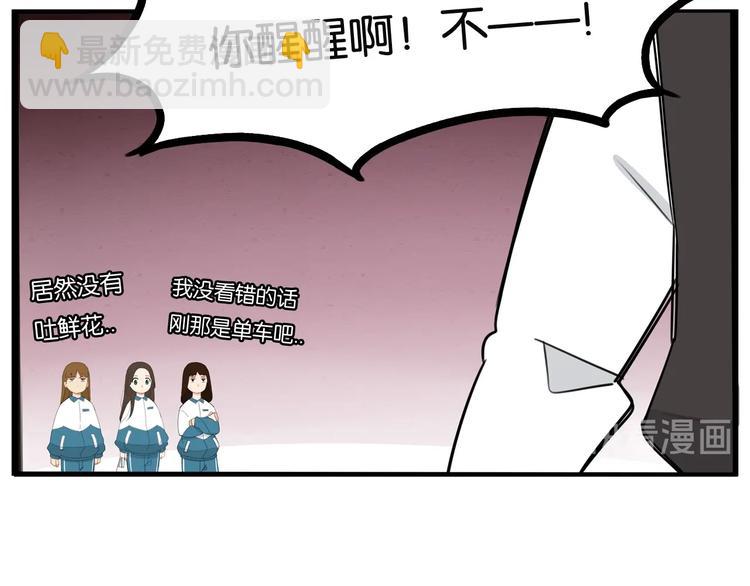 第161话 开心9