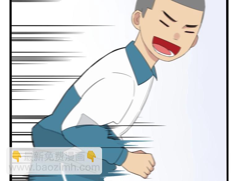 第161话 开心90