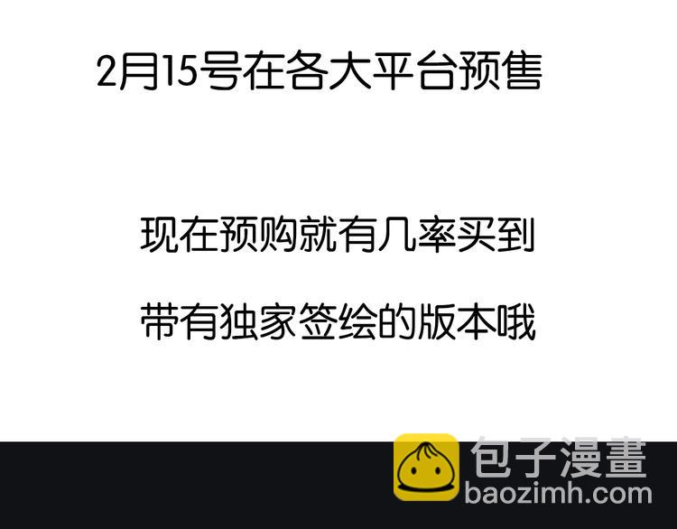 第161话 开心99