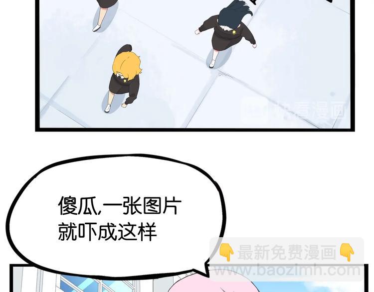 第162话 校花本色20